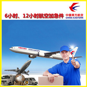 龙湾机场邮寄公司谈空运的四大作用是什么